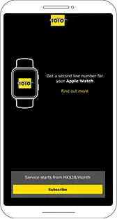 Step 1: Tap Subscribe