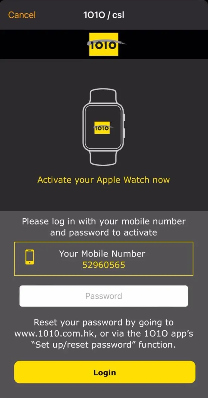 Step 2: Type in password